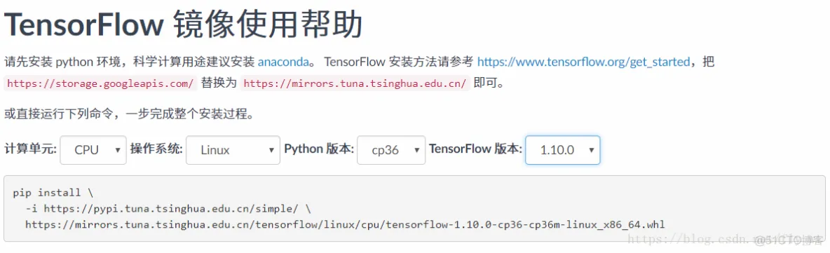 Ubuntu18.04配置tensorflow1.10.0_tensorflow